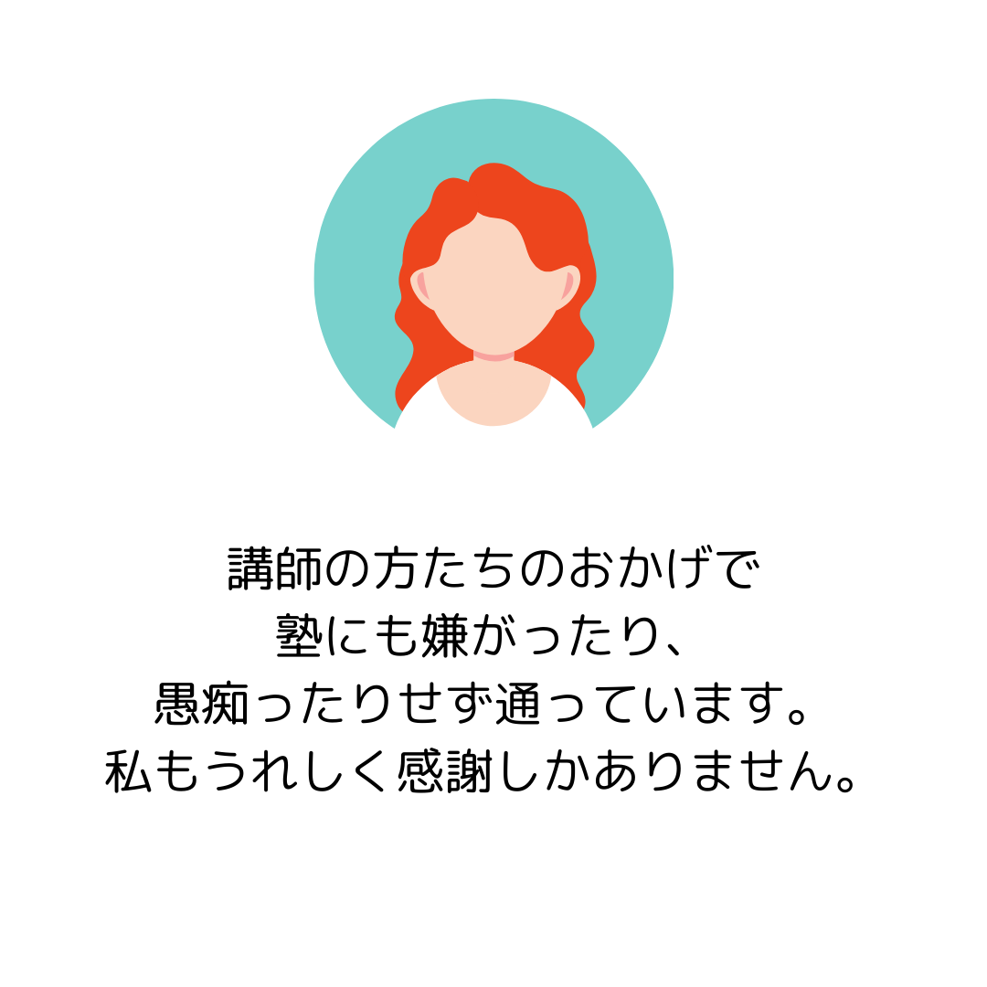 代表・竹林 裕太